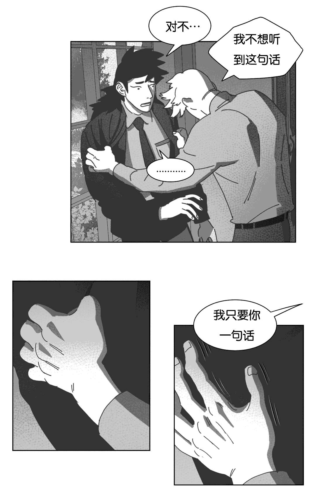第34章：数三下19