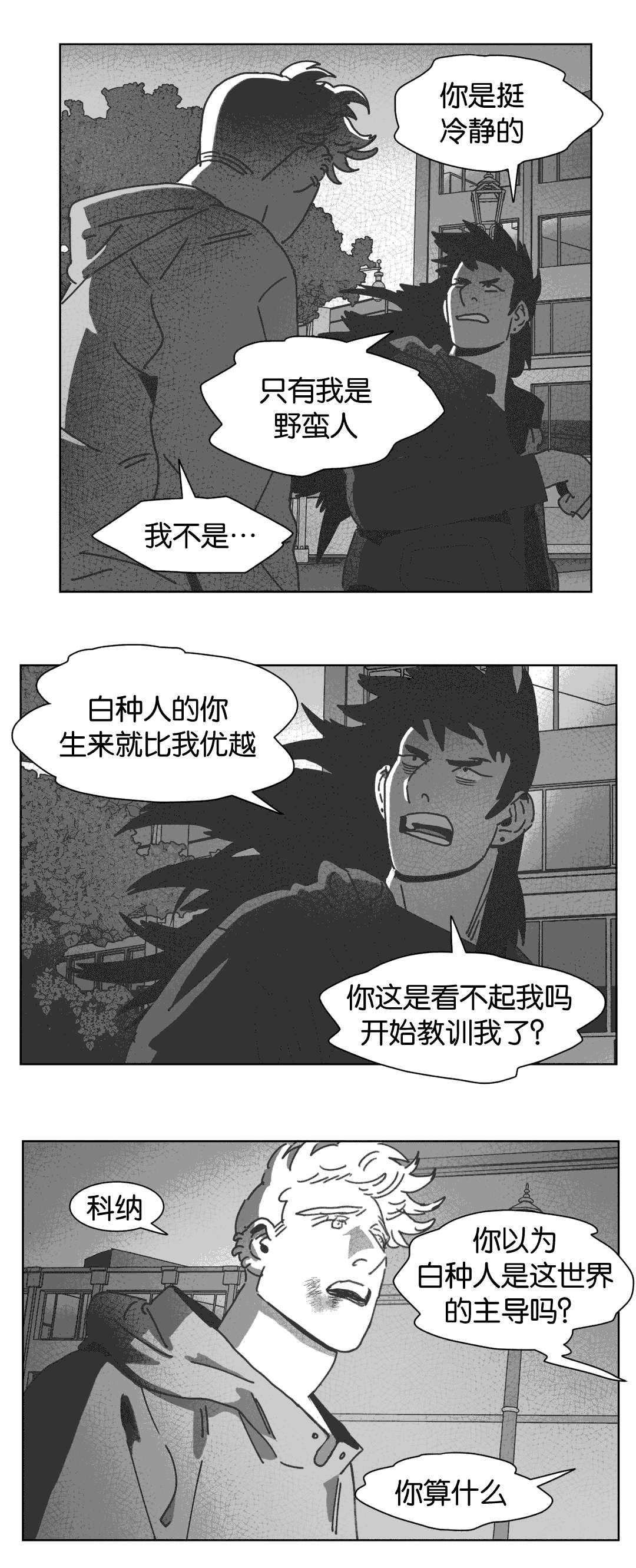 第29章：我爱你16
