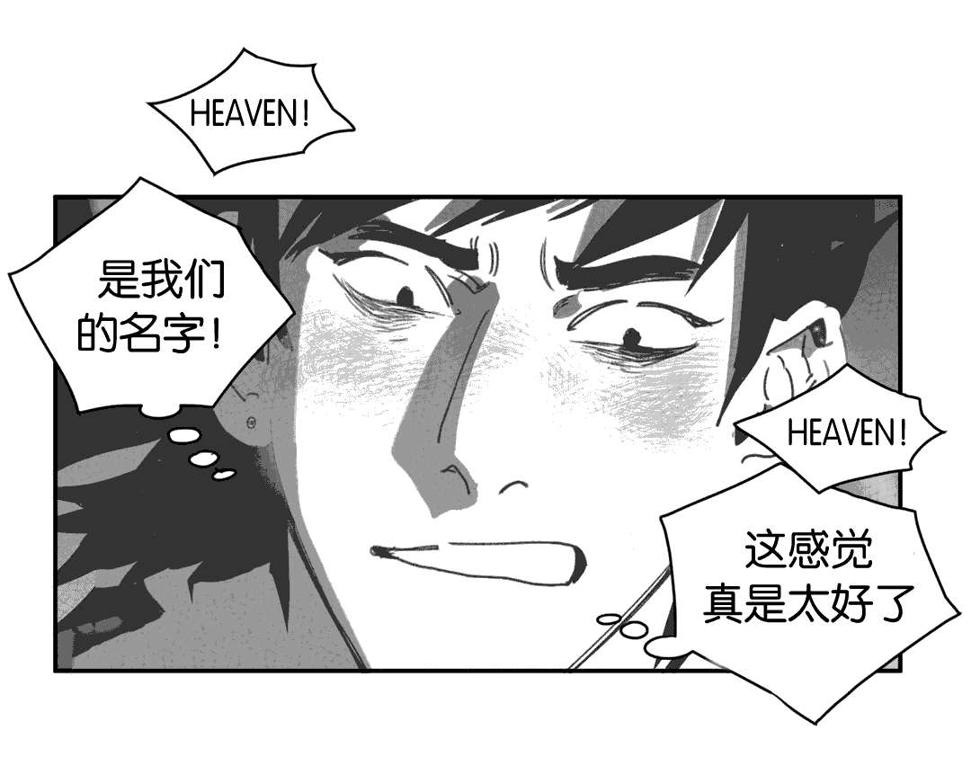 第27章：缠绵4