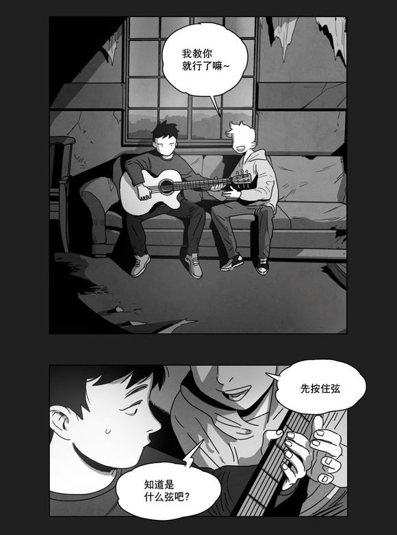 第7章：相遇34