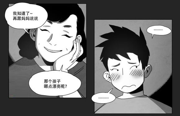 第11章：袭击16