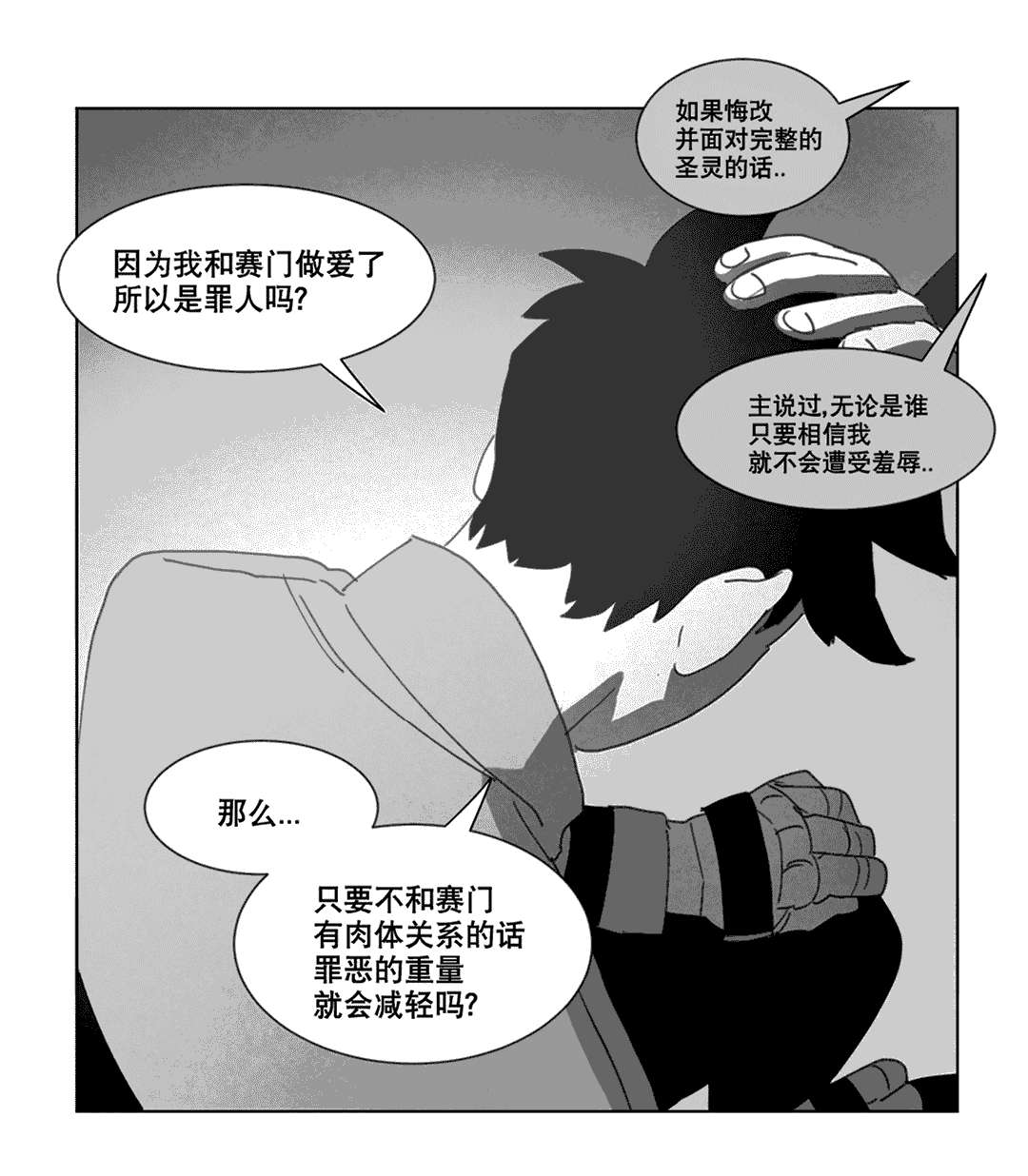 第21章：分手35