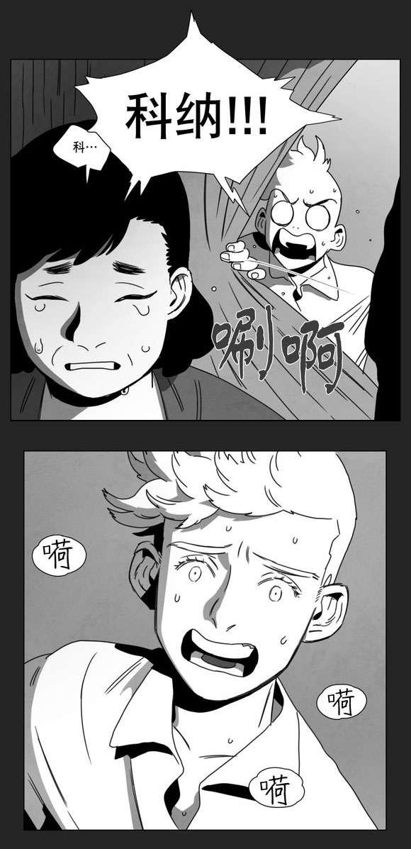 第13章：得救28