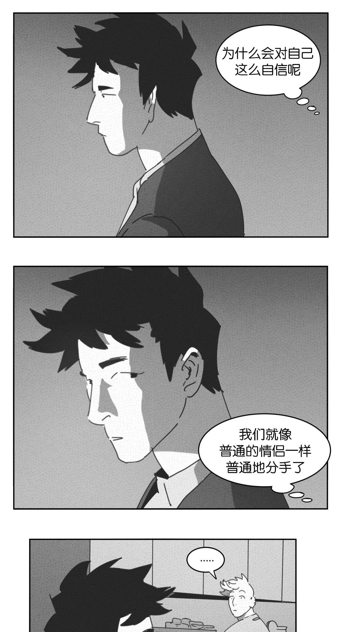 第26章：交谈13