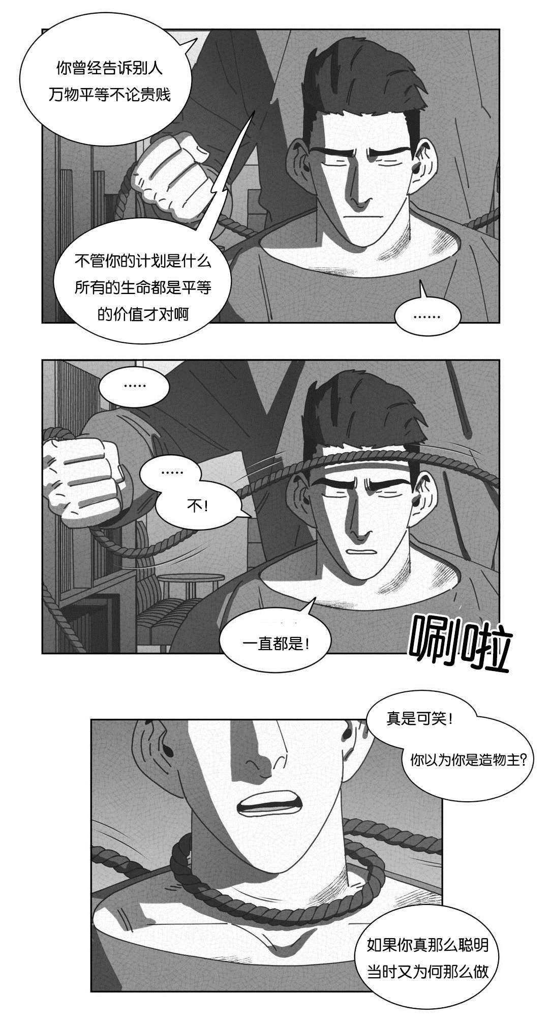 第49章：自首12