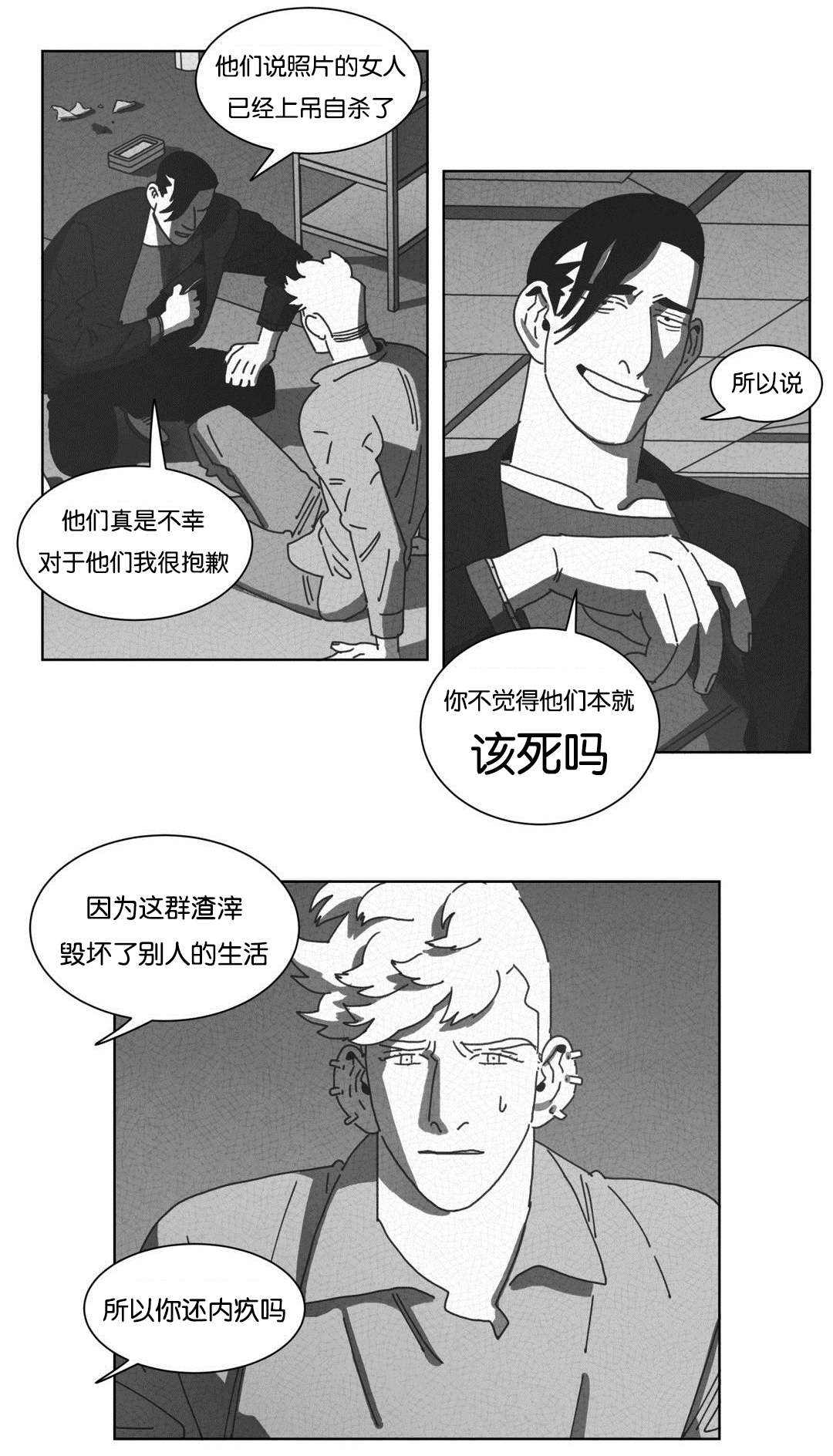 第46章：请你离开18