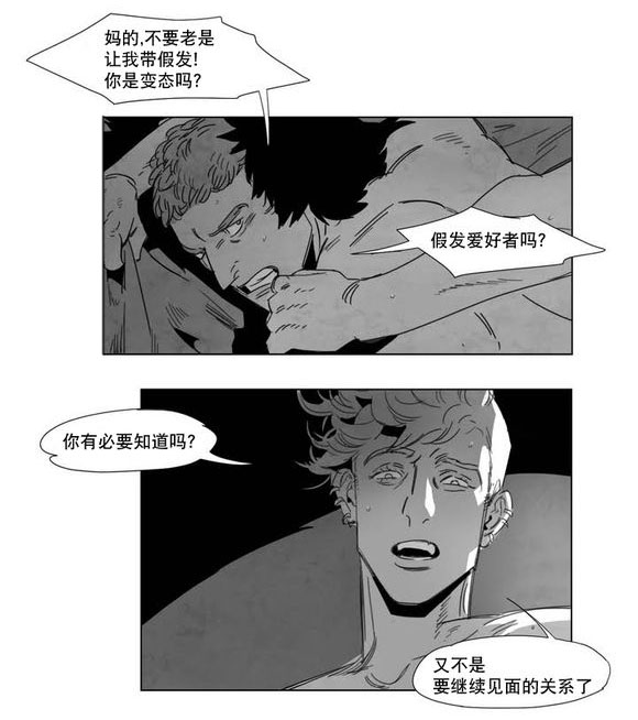 第2章：同一性别0