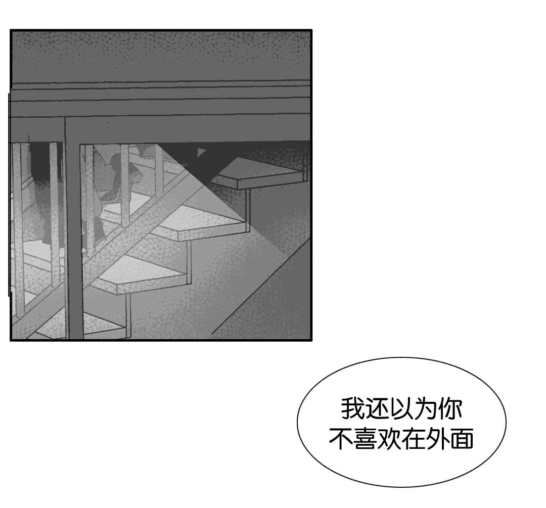 第27章：缠绵12