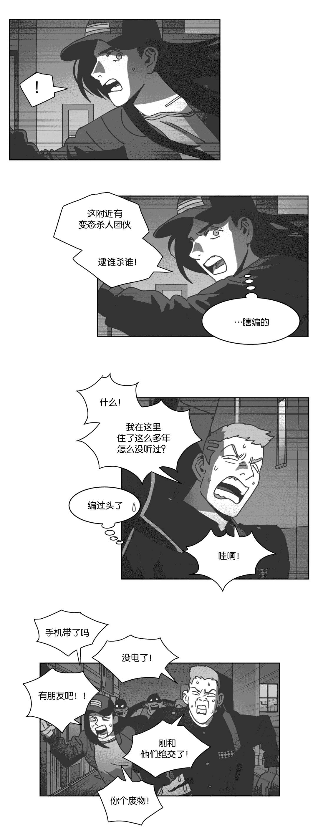 第29章：我爱你4