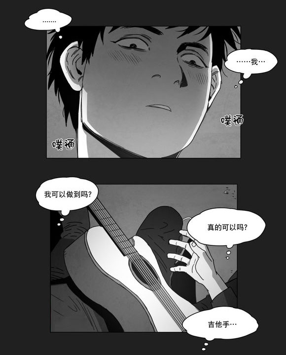 第7章：相遇39