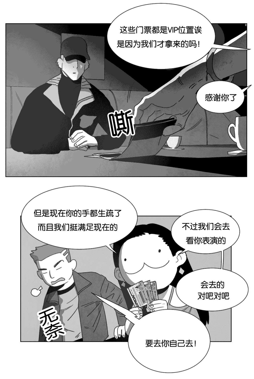 第15章：各有春秋4