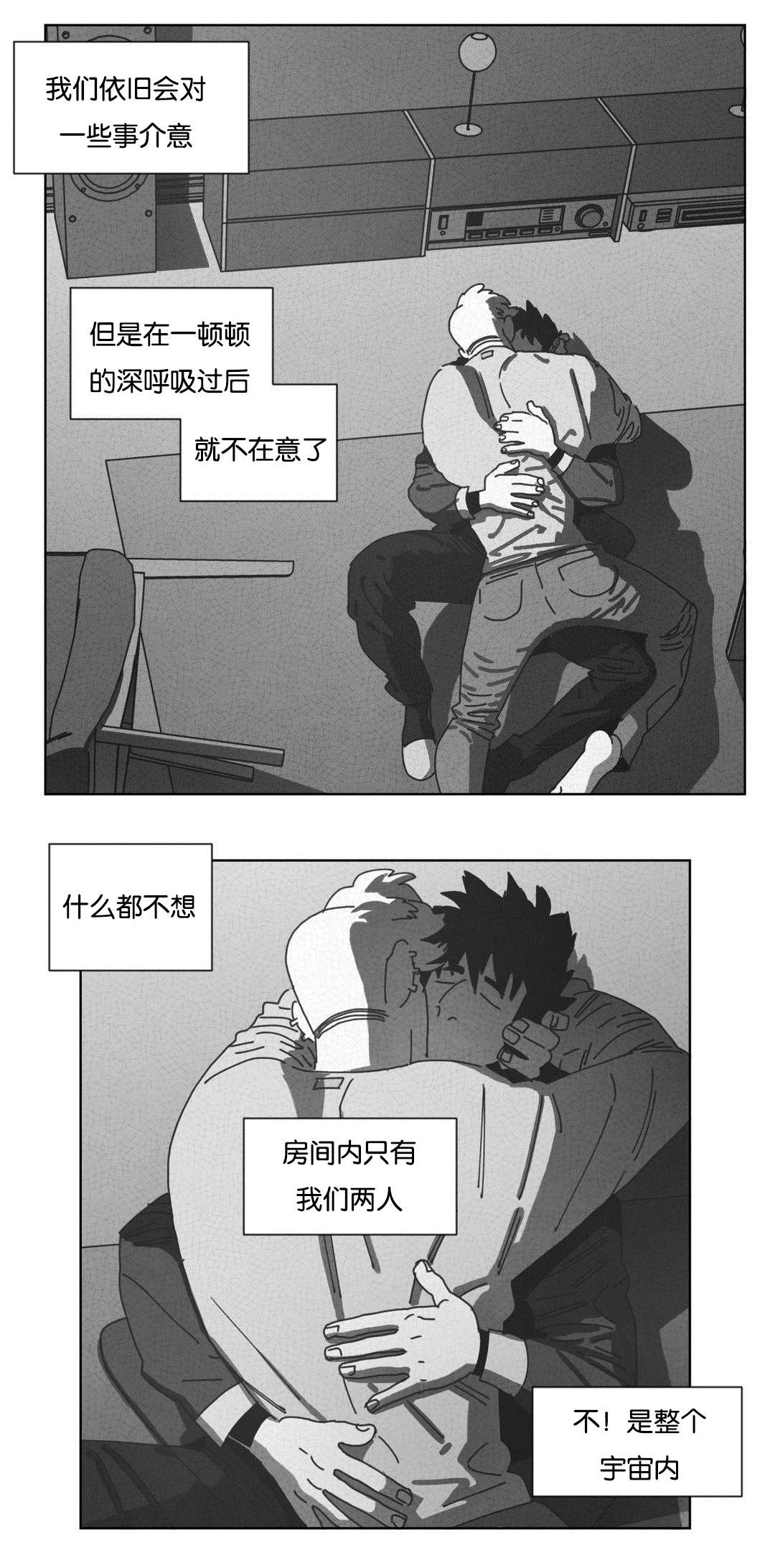 第47章：七次18