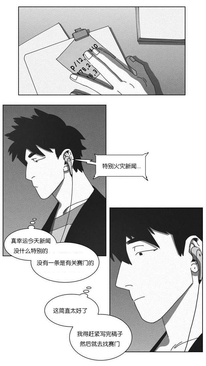 第50章：快递17