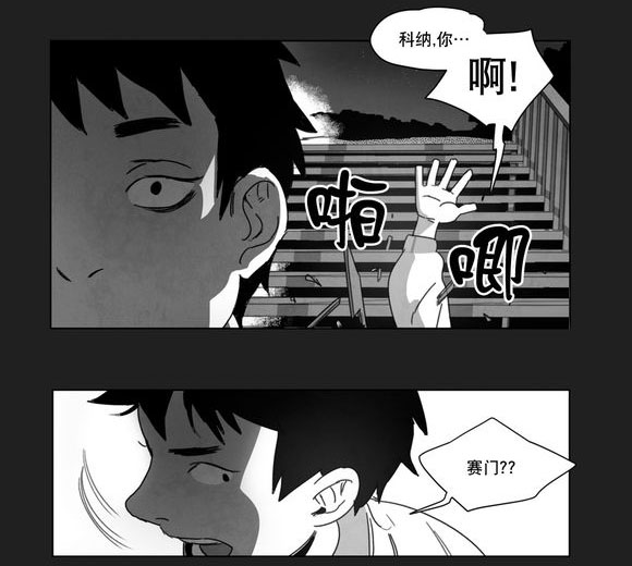 第8章：嫉妒21