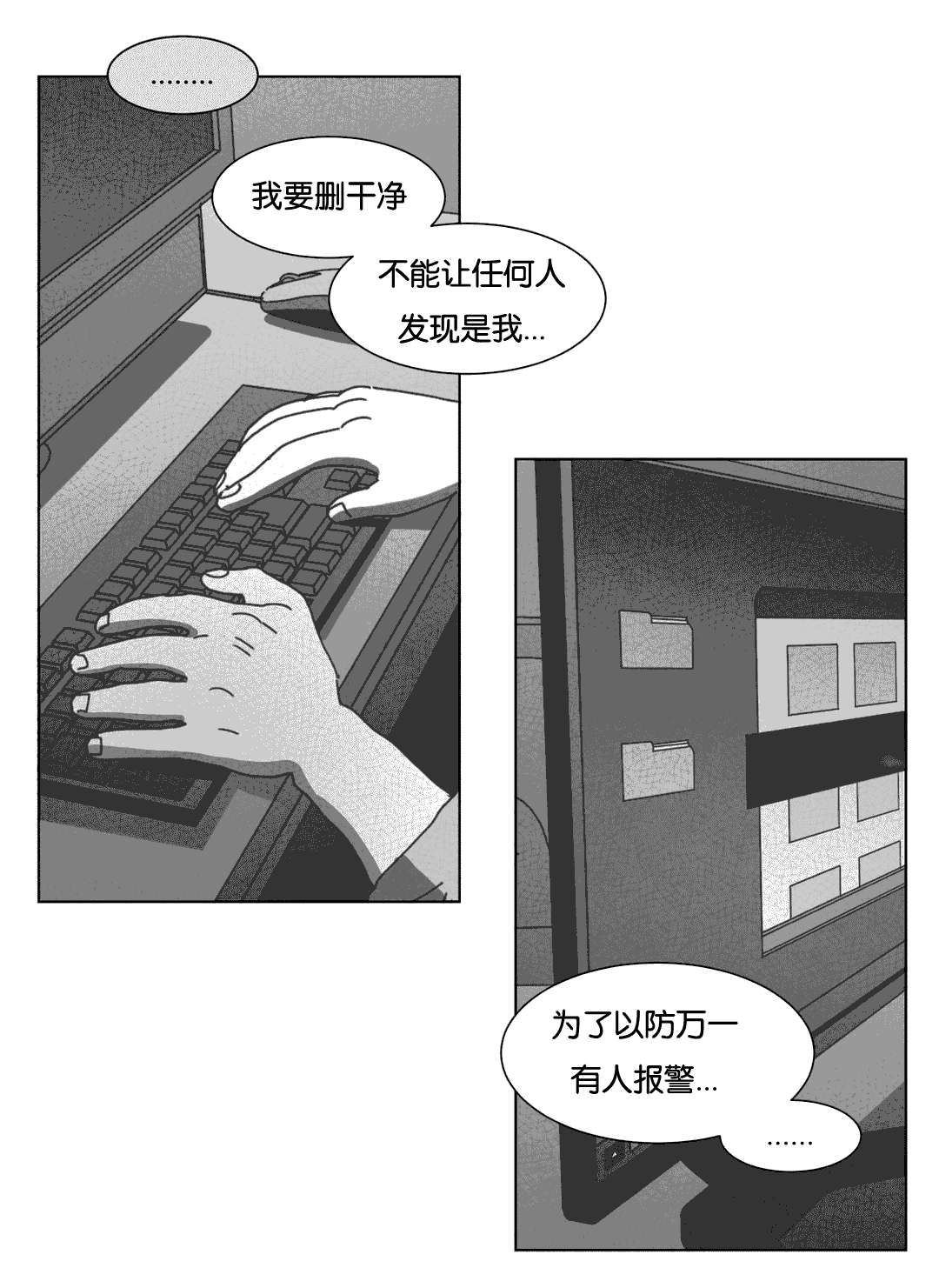 第39章：机会14