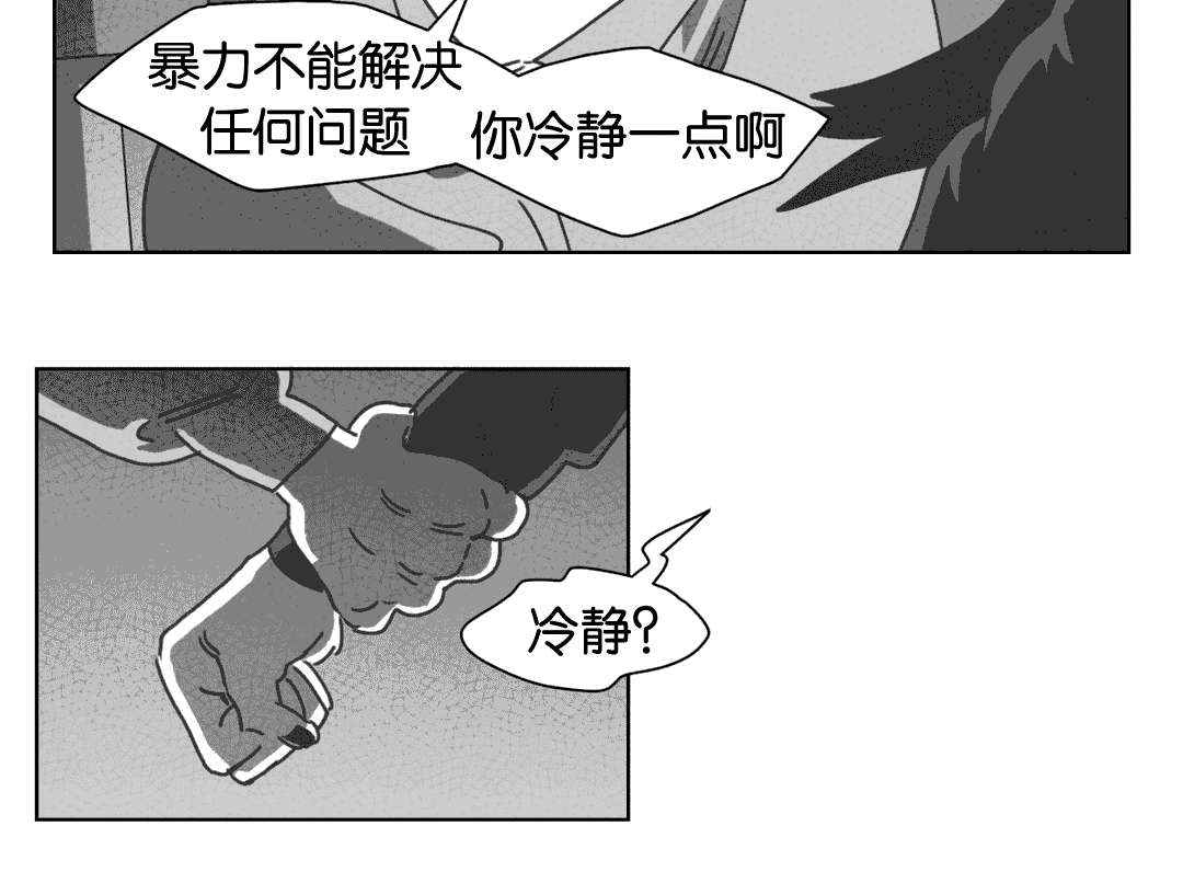 第29章：我爱你15