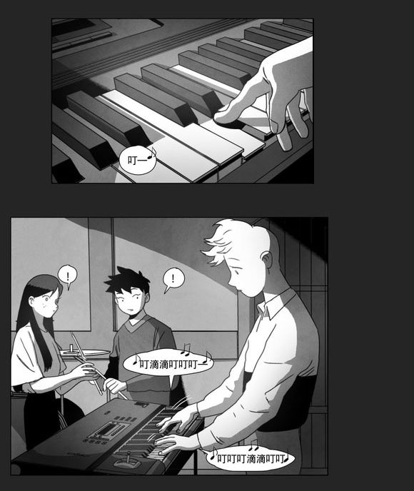 第11章：袭击9