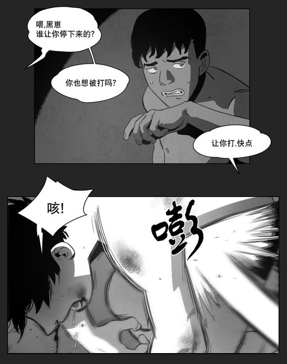 第12章：死守23