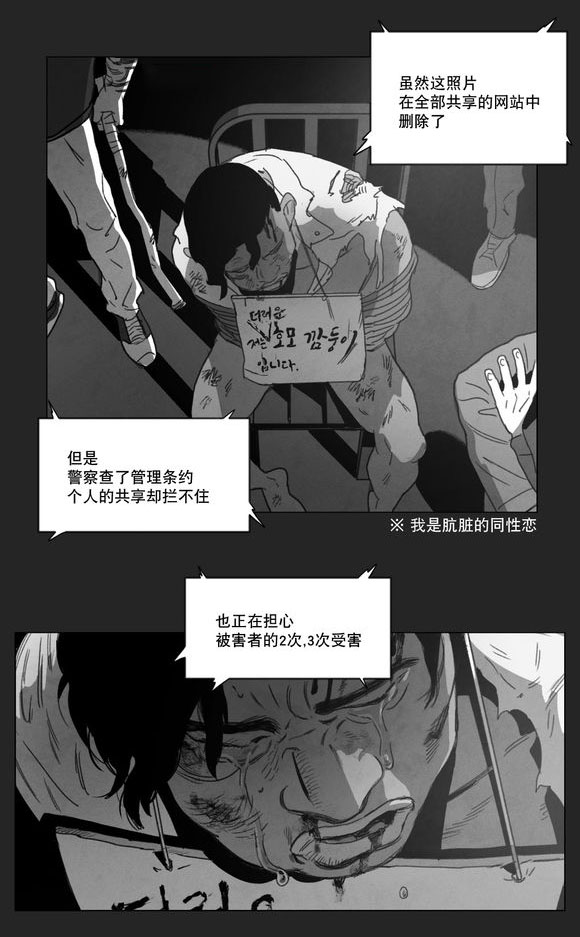 第9章：无法上台10