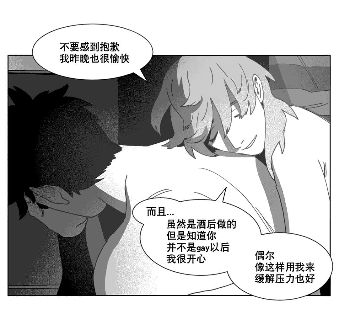 第21章：分手27
