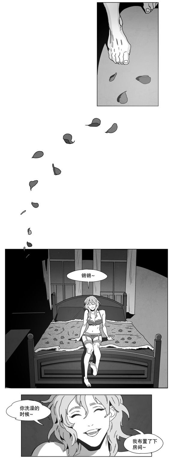 第6章：想你了7
