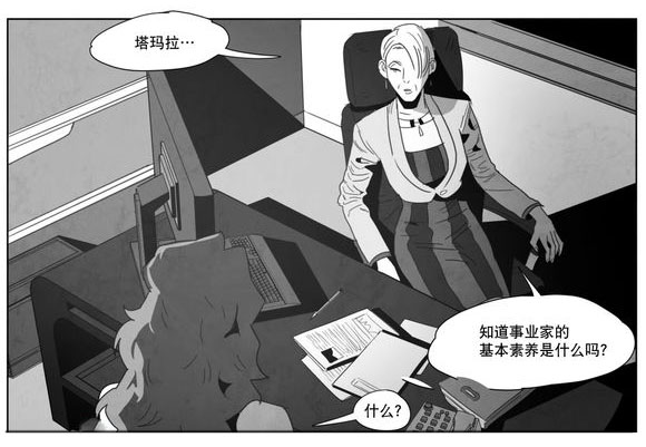 第2章：同一性别24