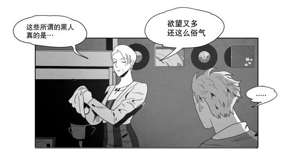 第2章：同一性别27