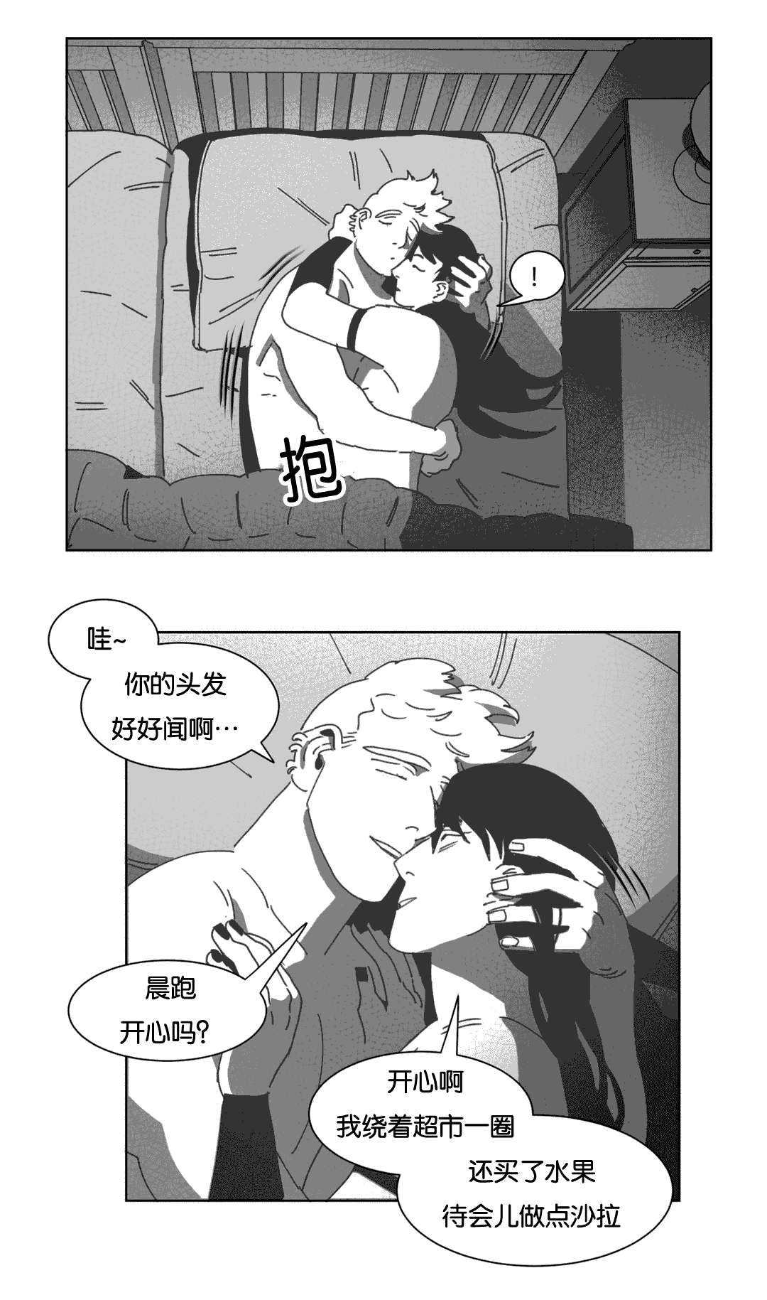 第34章：数三下5