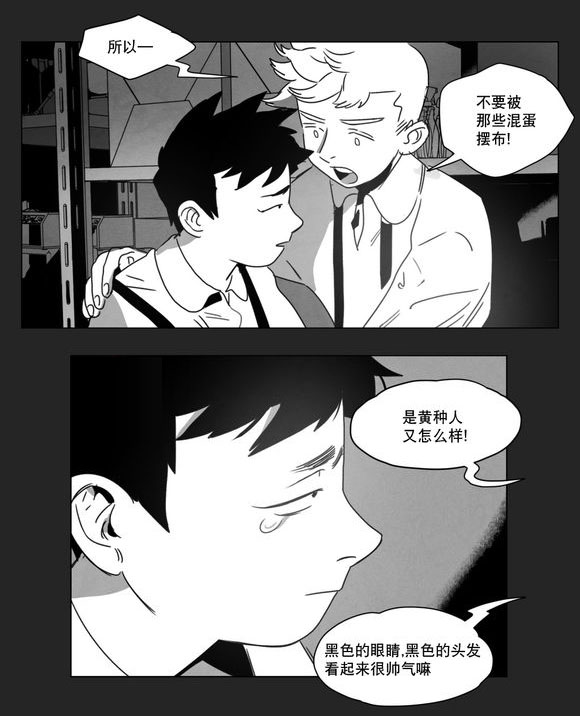 第10章：喜欢23