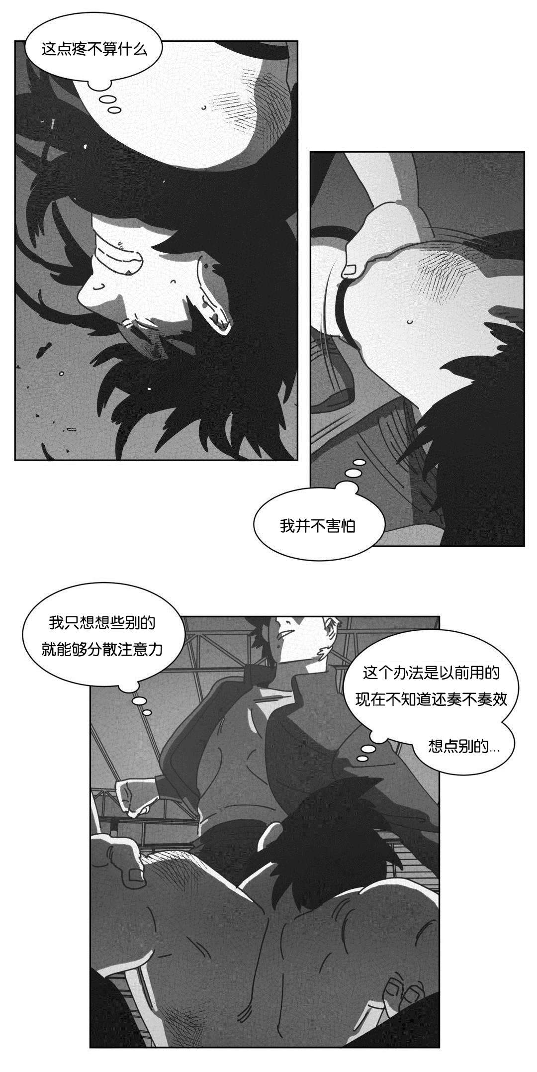 第44章：双手11