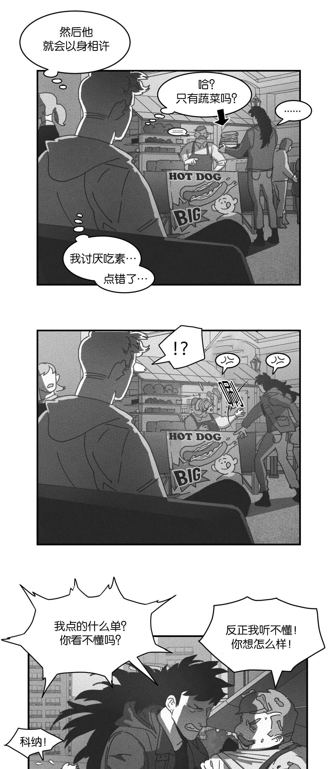 第28章：帮帮我们16