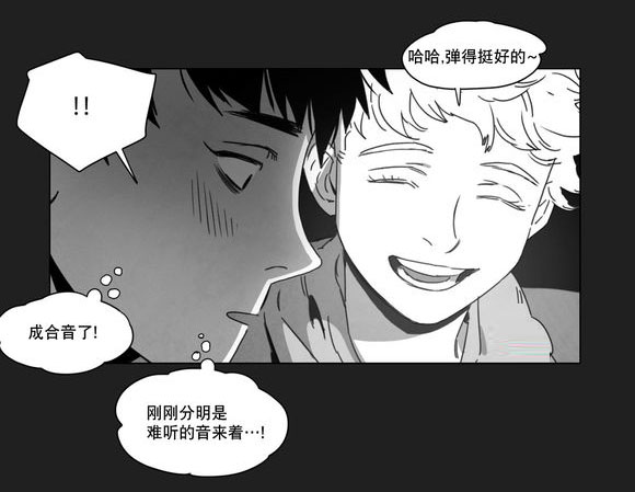 第7章：相遇38