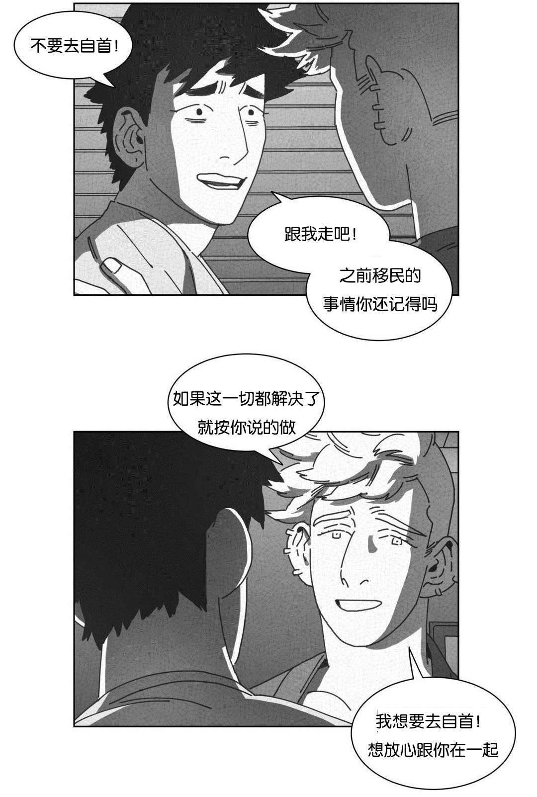 第49章：自首22