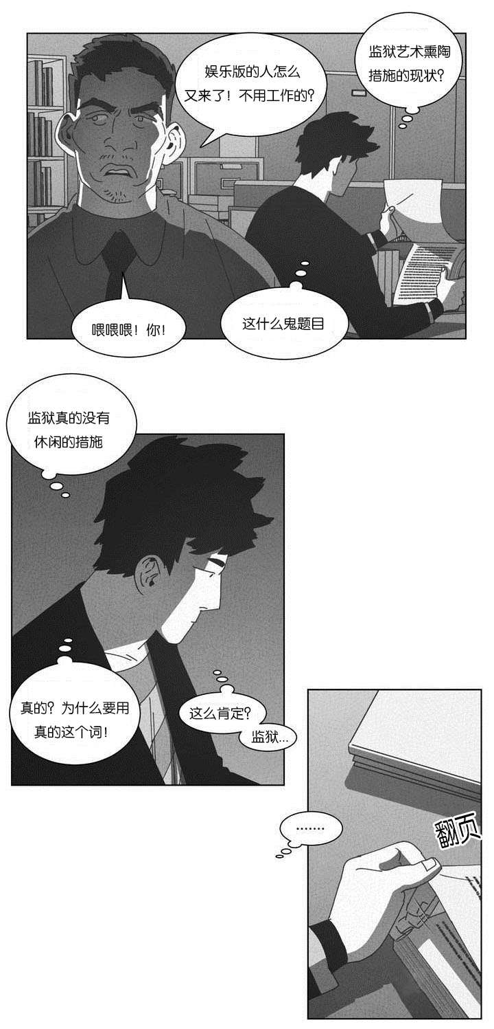 第50章：快递19