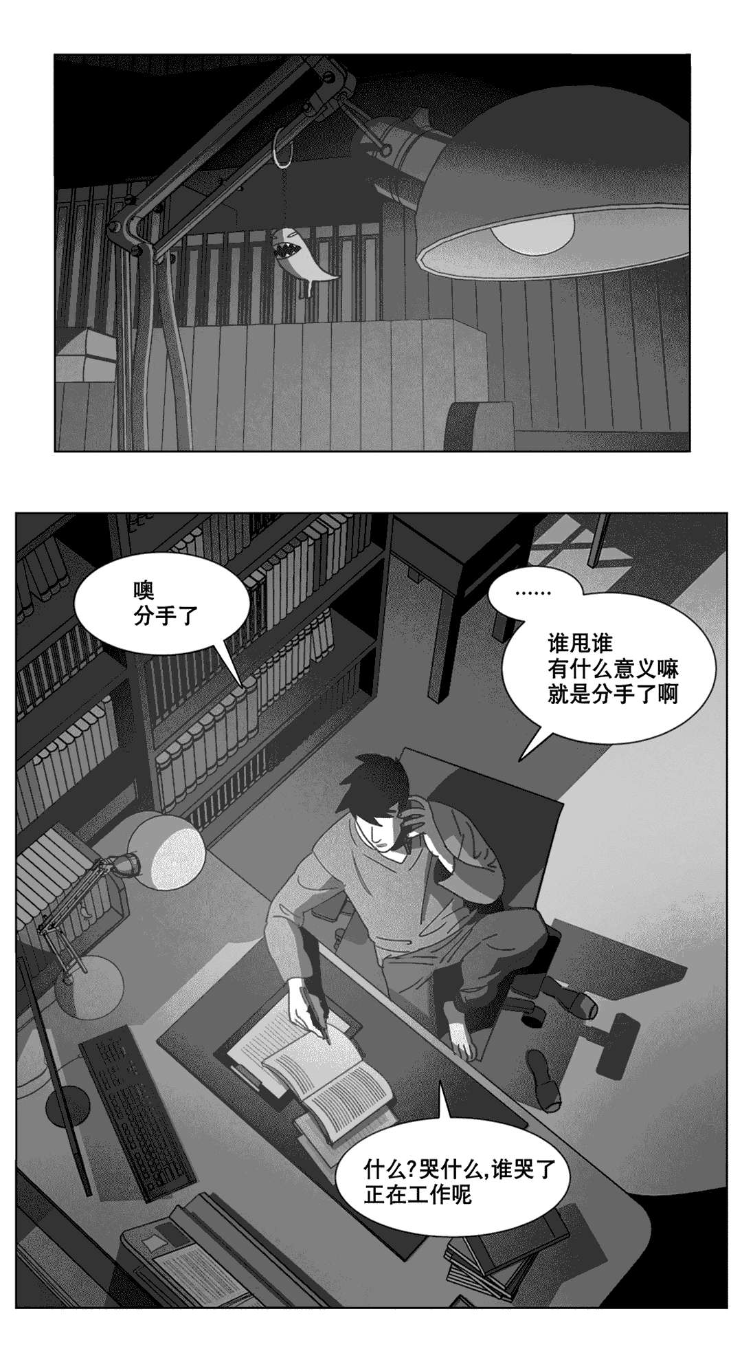 第22章：敲门19