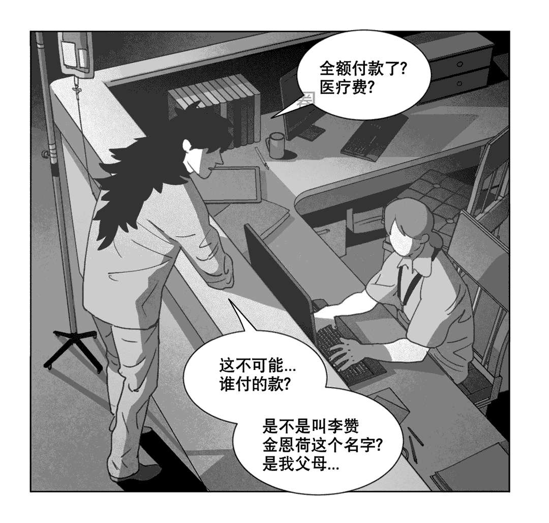 第21章：分手10