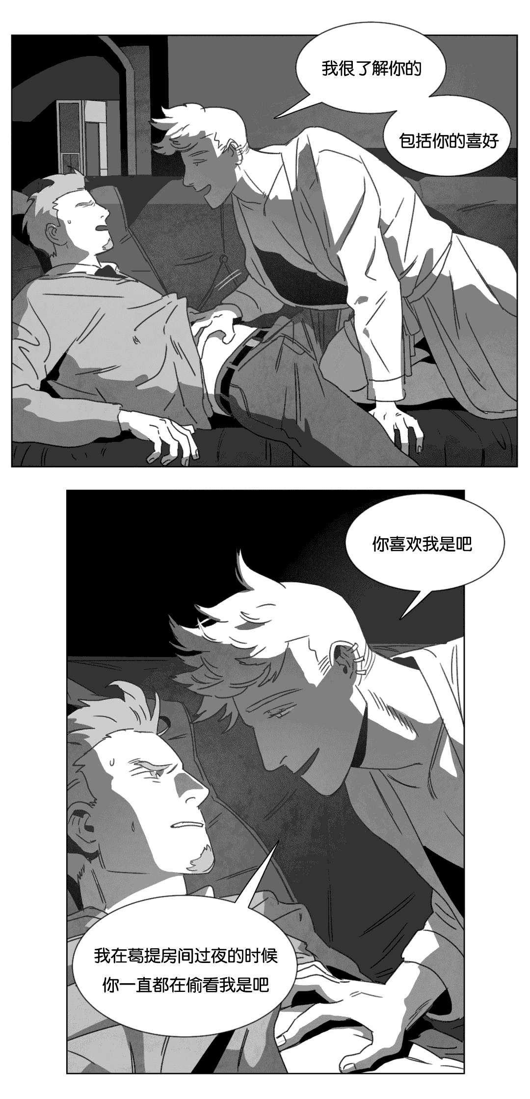 第15章：各有春秋25