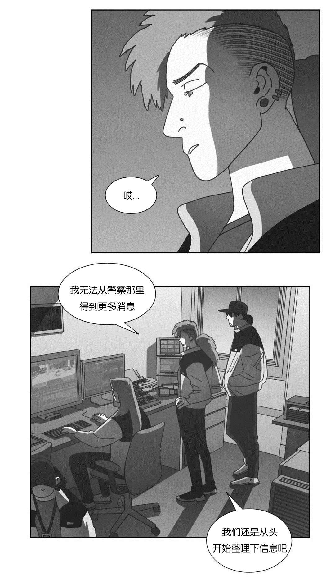 第53章：仅此一人21
