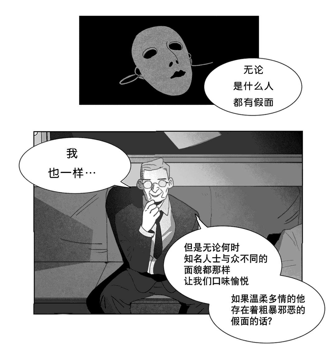 第20章：替代品11