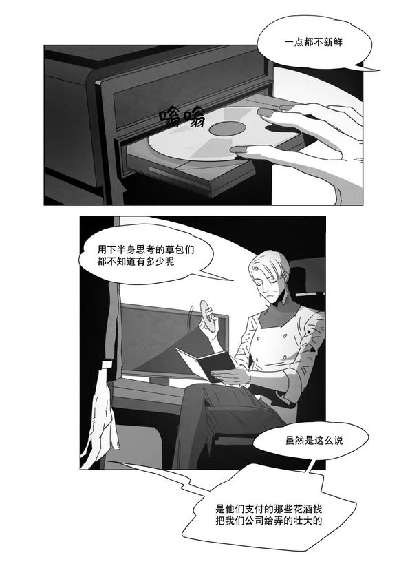 第5章：出道条件6