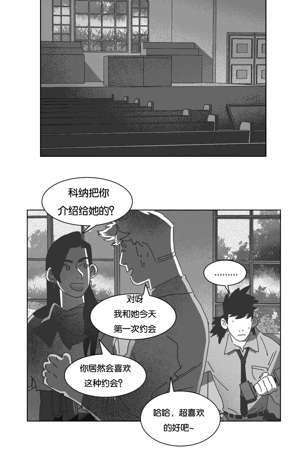 第34章：数三下11