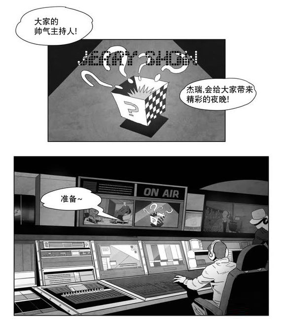 第1章：歌手29