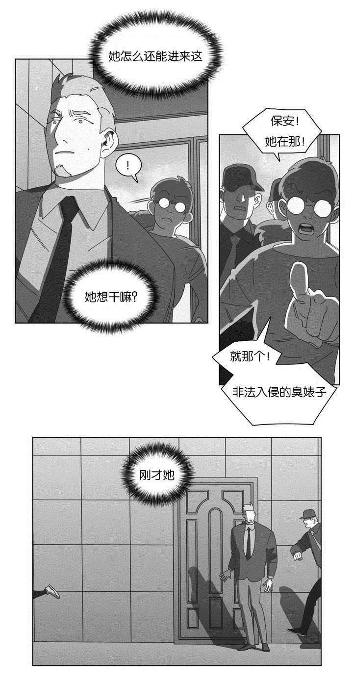 第50章：快递13