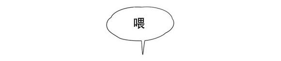 第1章：歌手34