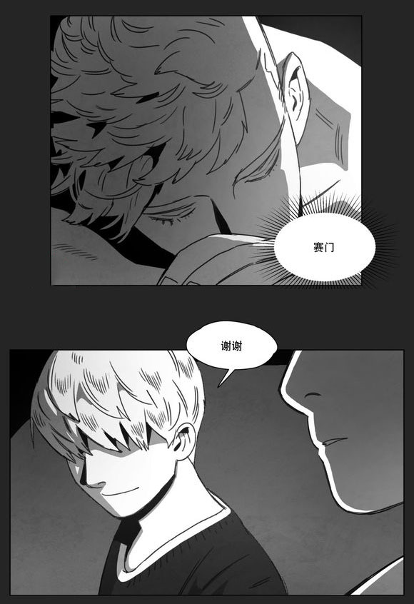 第13章：得救14
