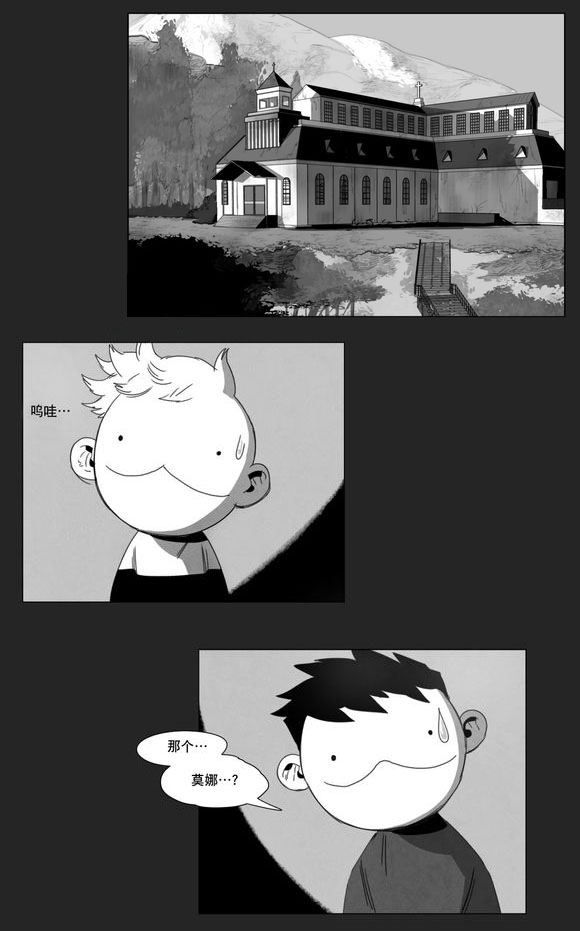 第11章：袭击5