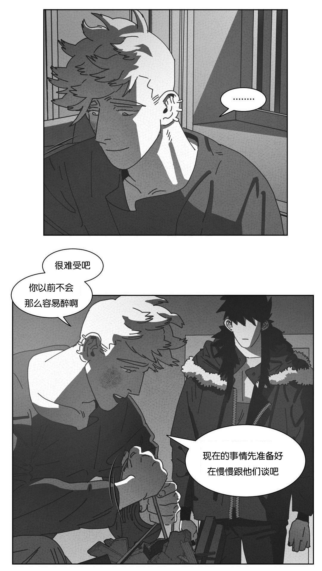第42章：呆滞2