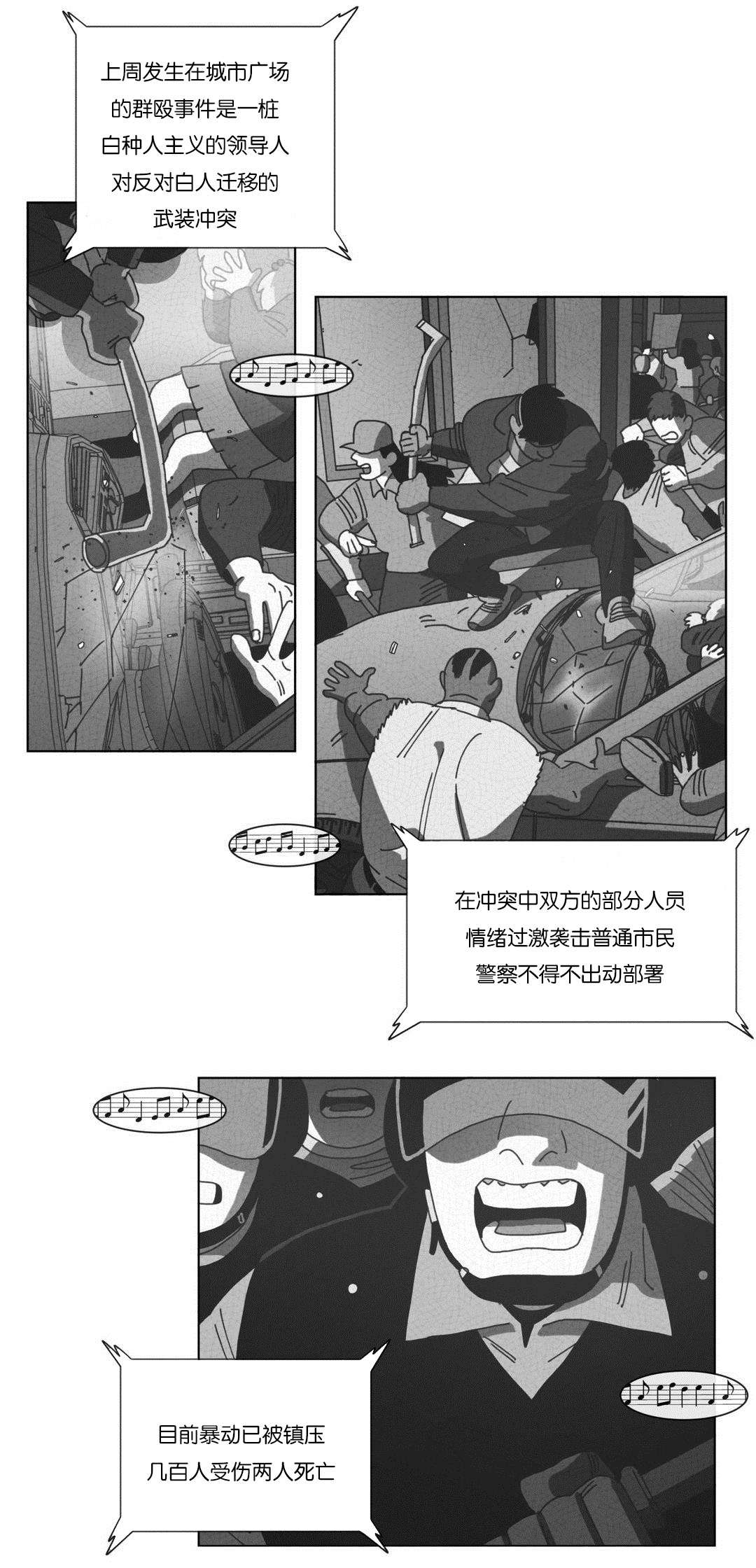 第53章：仅此一人17