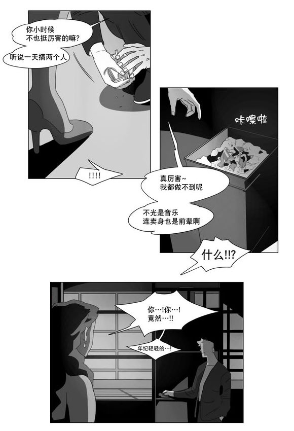 第4章：咖啡40