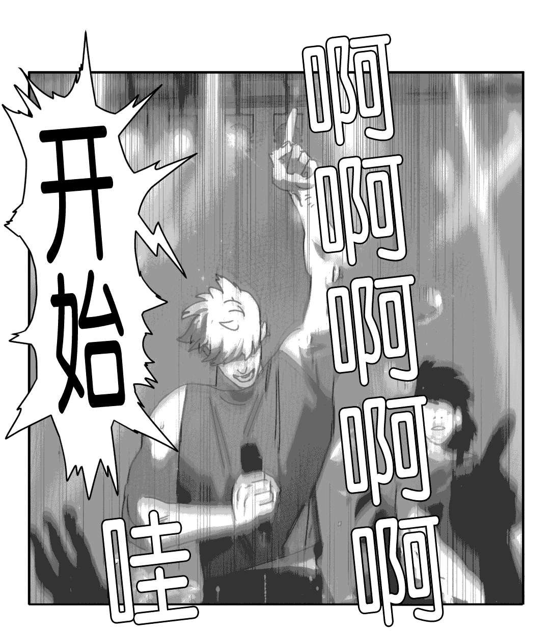 第27章：缠绵3